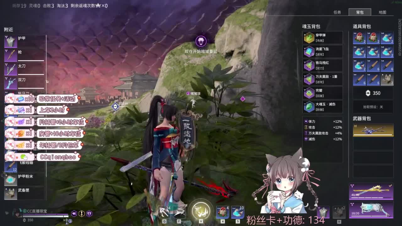 快来和琼宝一起玩吖~ 第11段