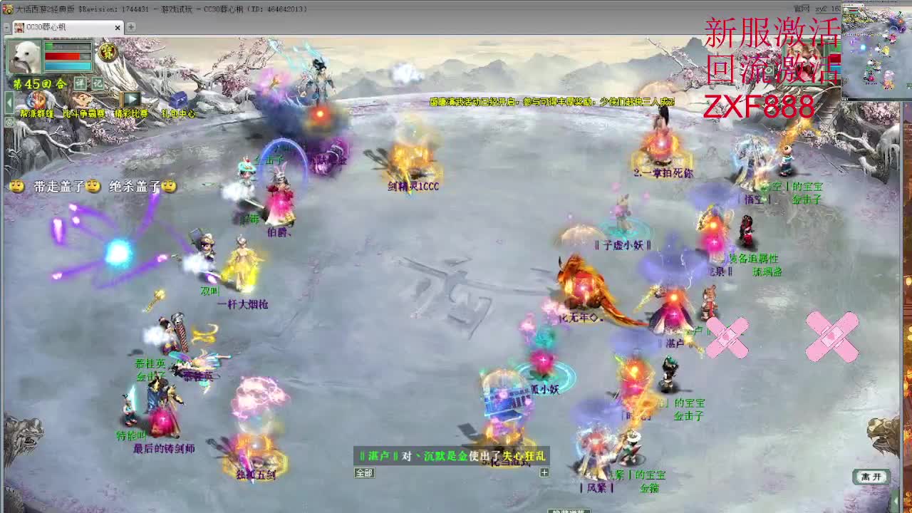 比武大会 第1段