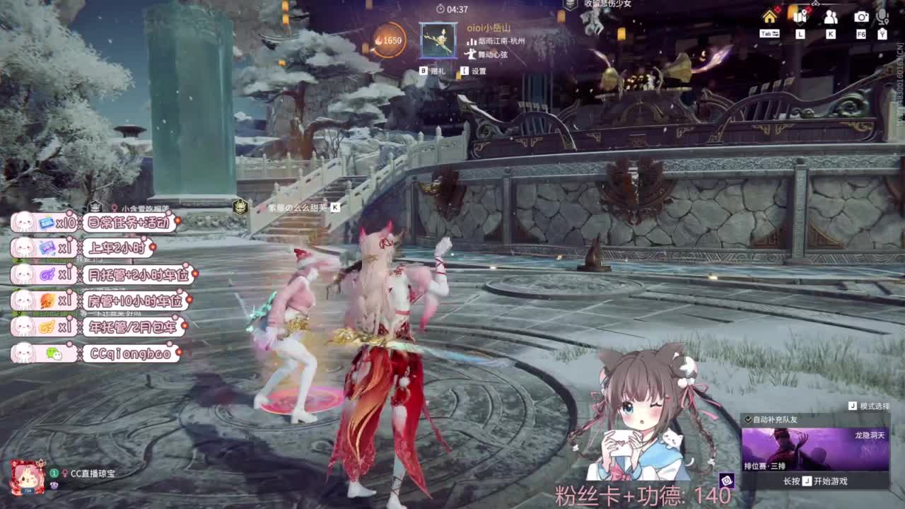 快来和琼宝一起玩吖~ 第1段