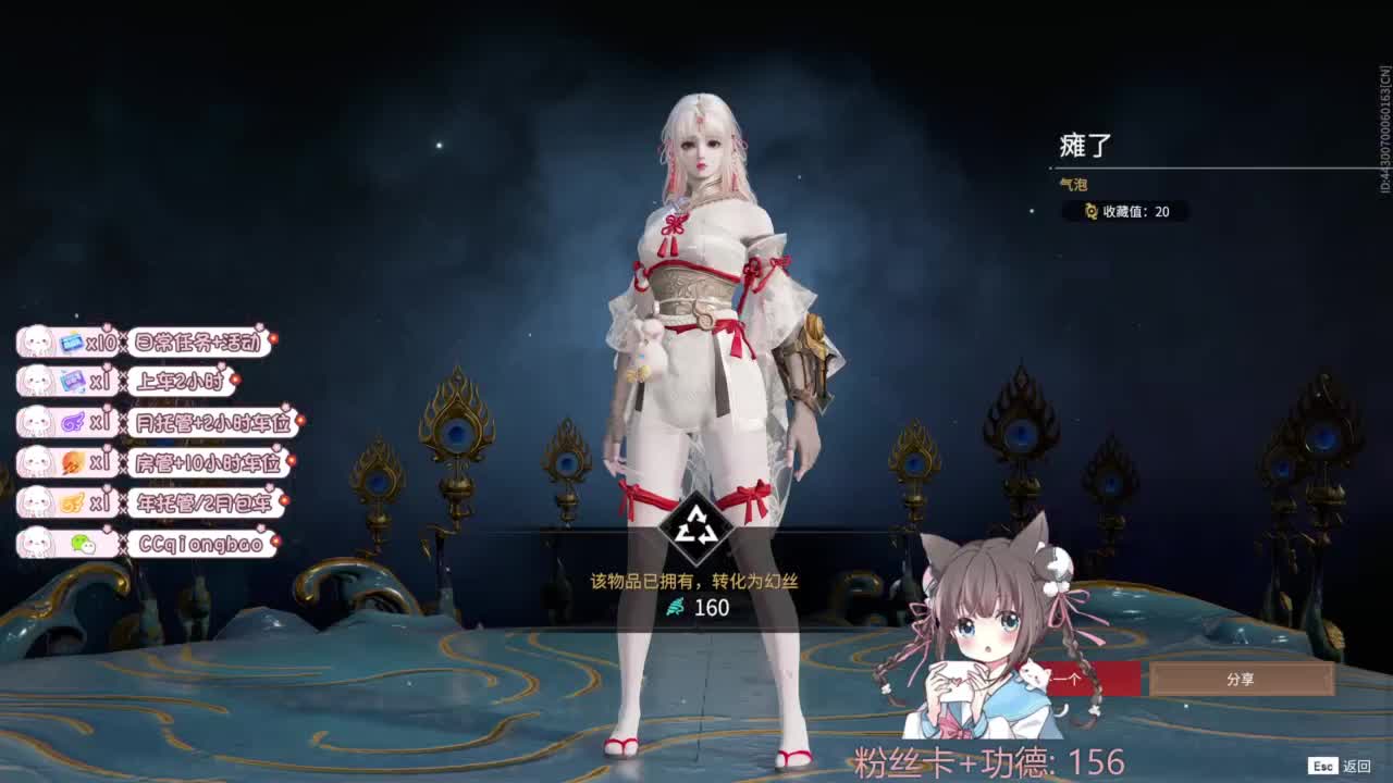 快来和琼宝一起玩吖~ 第2段