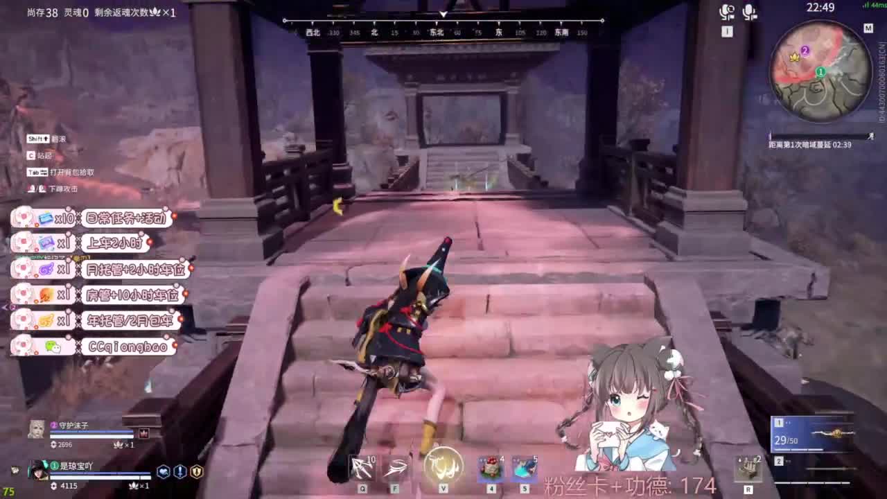 快来和琼宝一起玩吖~ 第3段