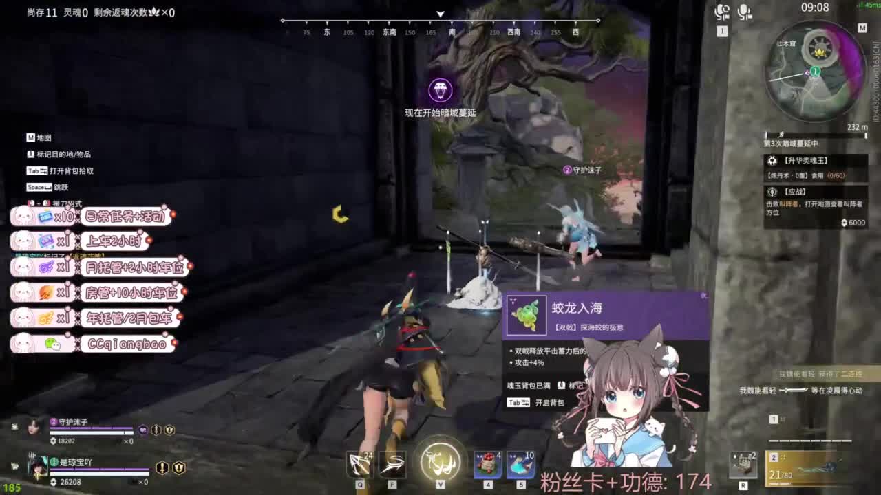 快来和琼宝一起玩吖~ 第4段