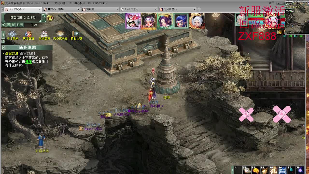 比武大会 第11段