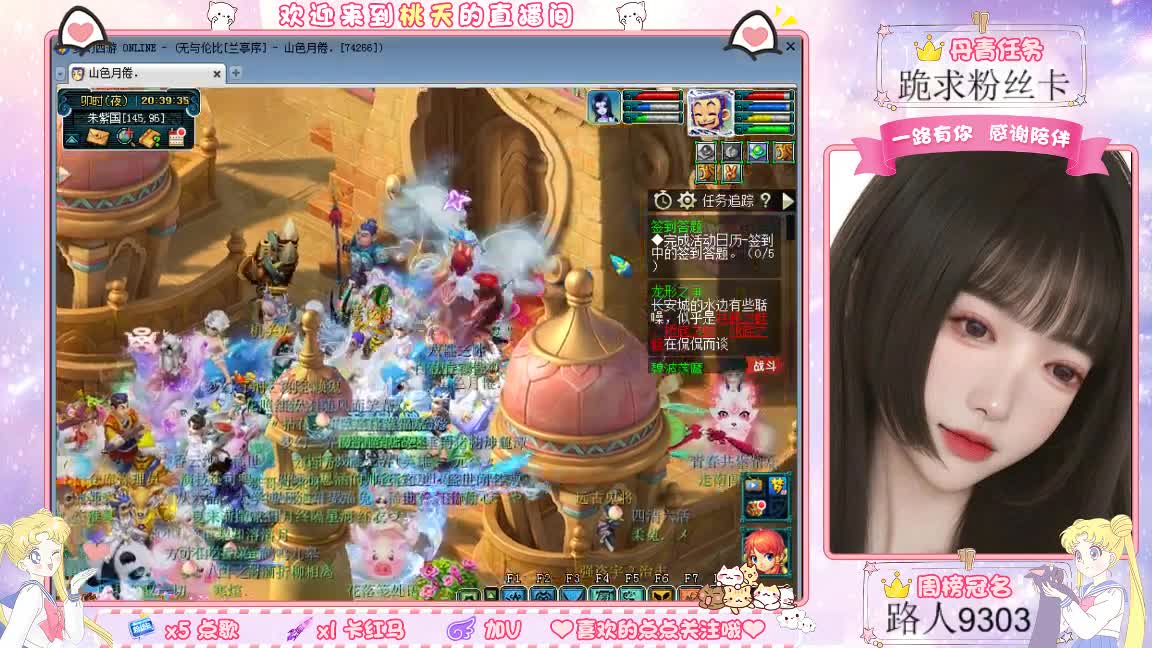 兰亭序09单开妹纸 第1段