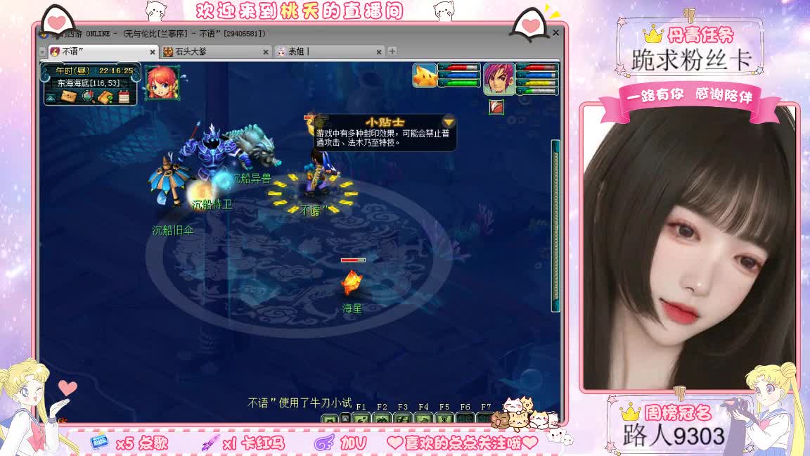 兰亭序09单开妹纸 第4段