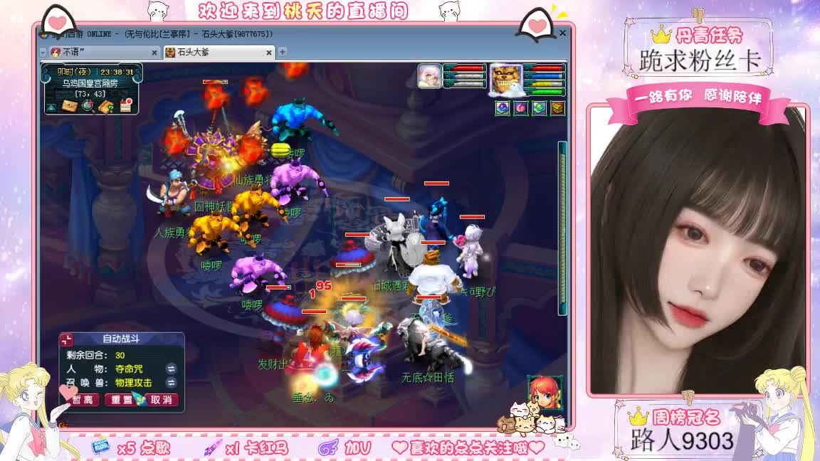 兰亭序09单开妹纸 第7段