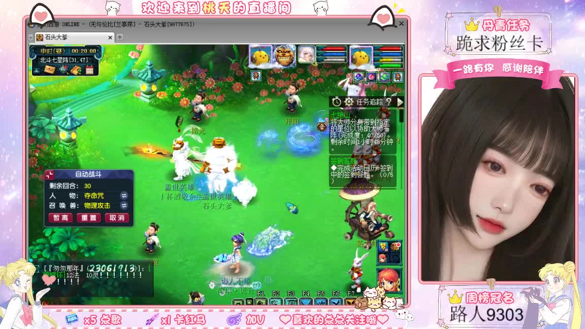 兰亭序09单开妹纸 第8段