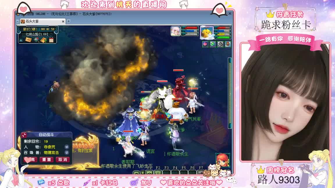 兰亭序09单开妹纸 第9段