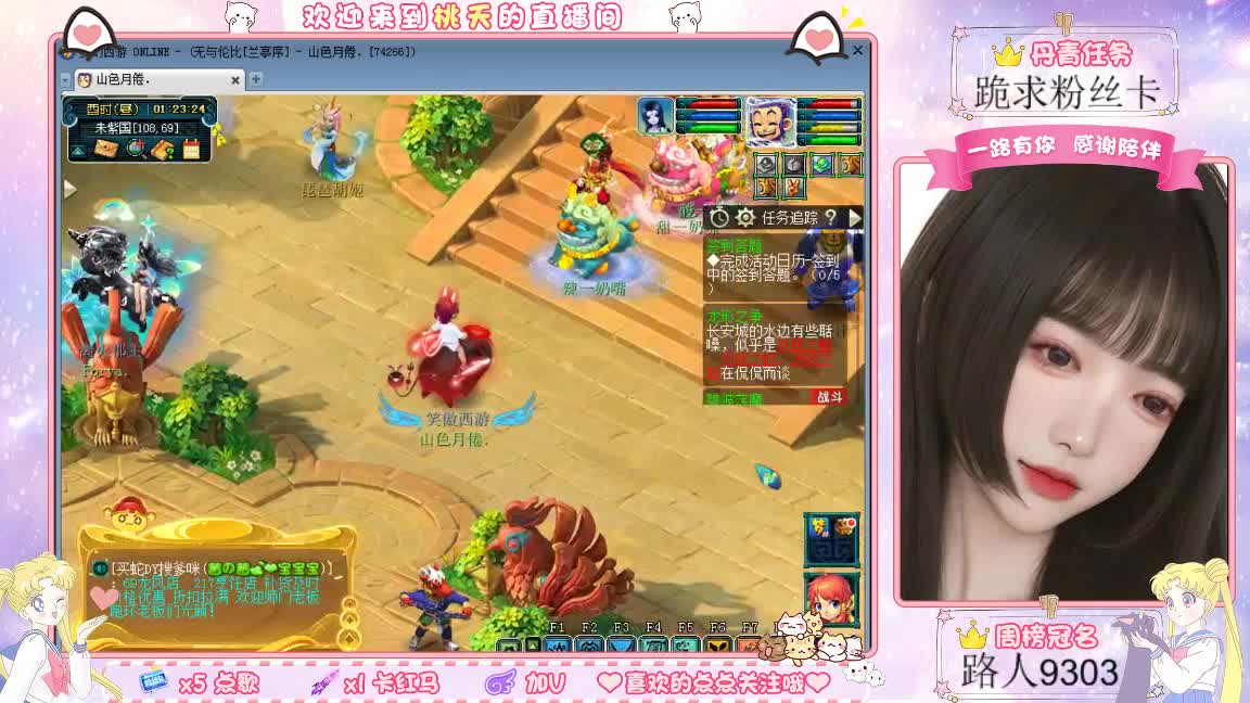 兰亭序09单开妹纸 第10段