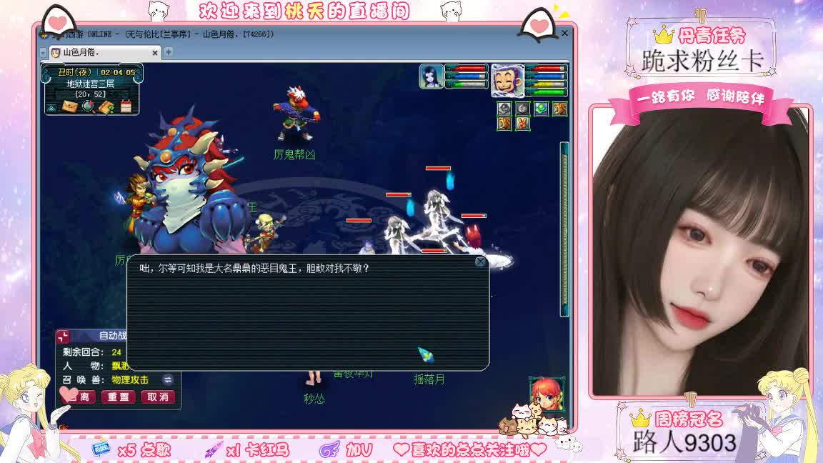 兰亭序09单开妹纸 第12段