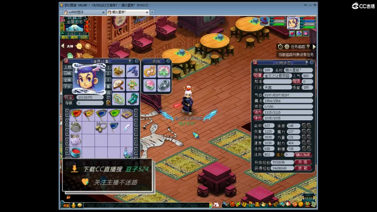 兰亭序神威13-9