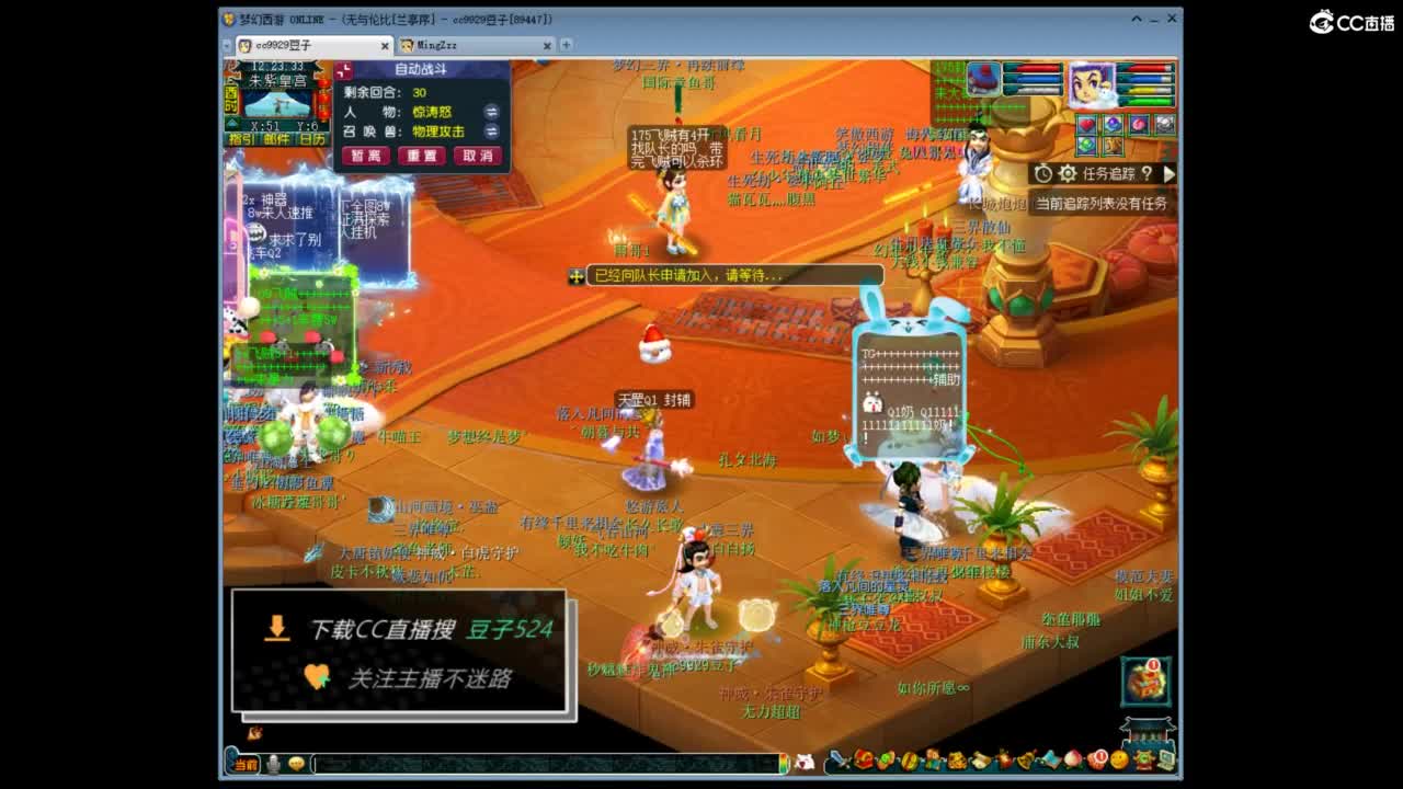 兰亭序神威13-9 第6段