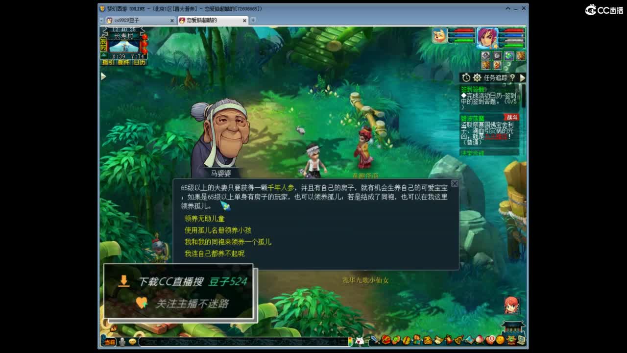 兰亭序神威13-9 第7段