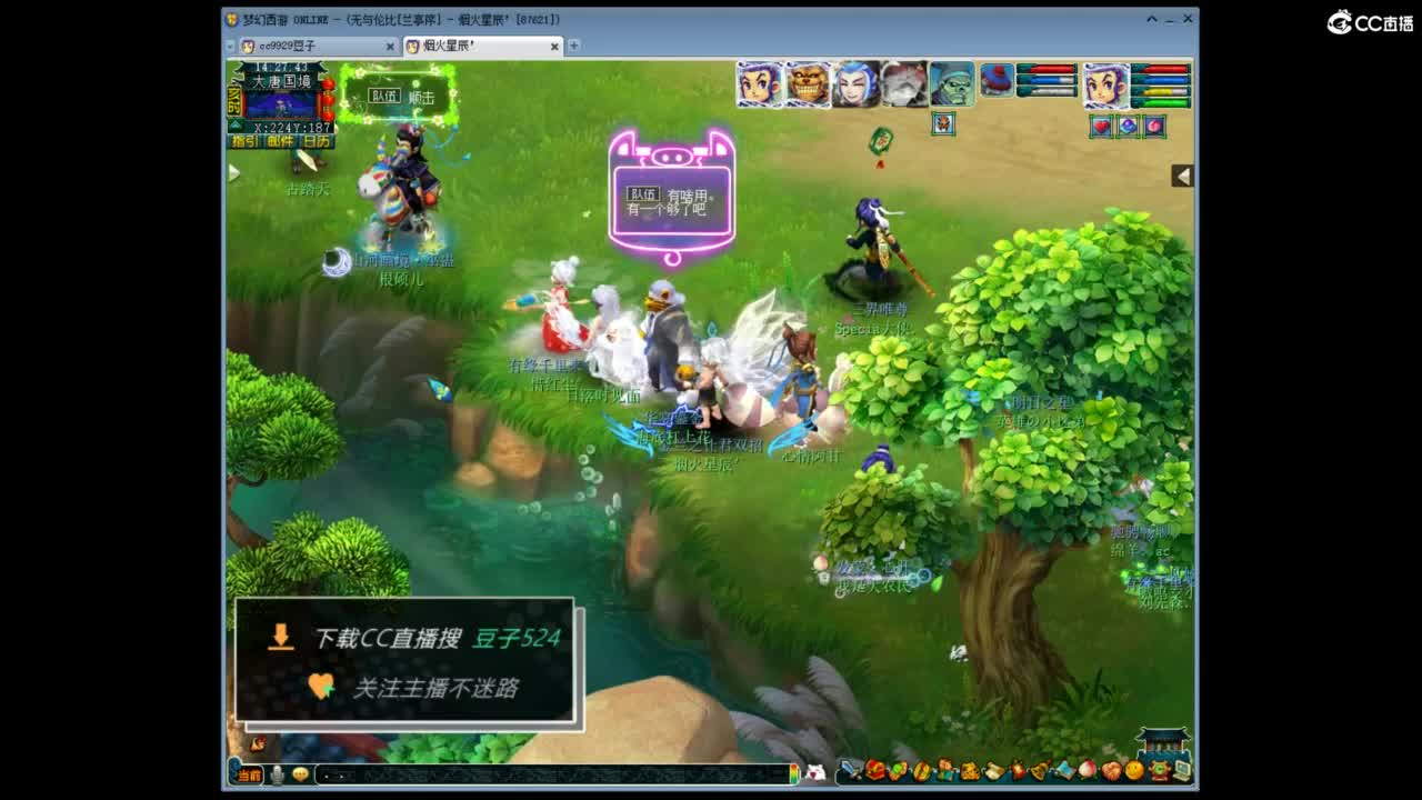 兰亭序神威13-9 第10段