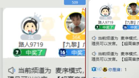 接熔连-估号出月饼粽子-接托管