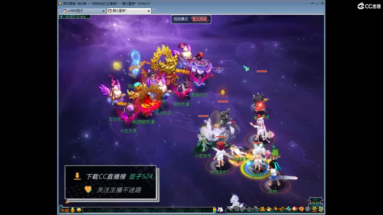 兰亭序神威13-9 第3段