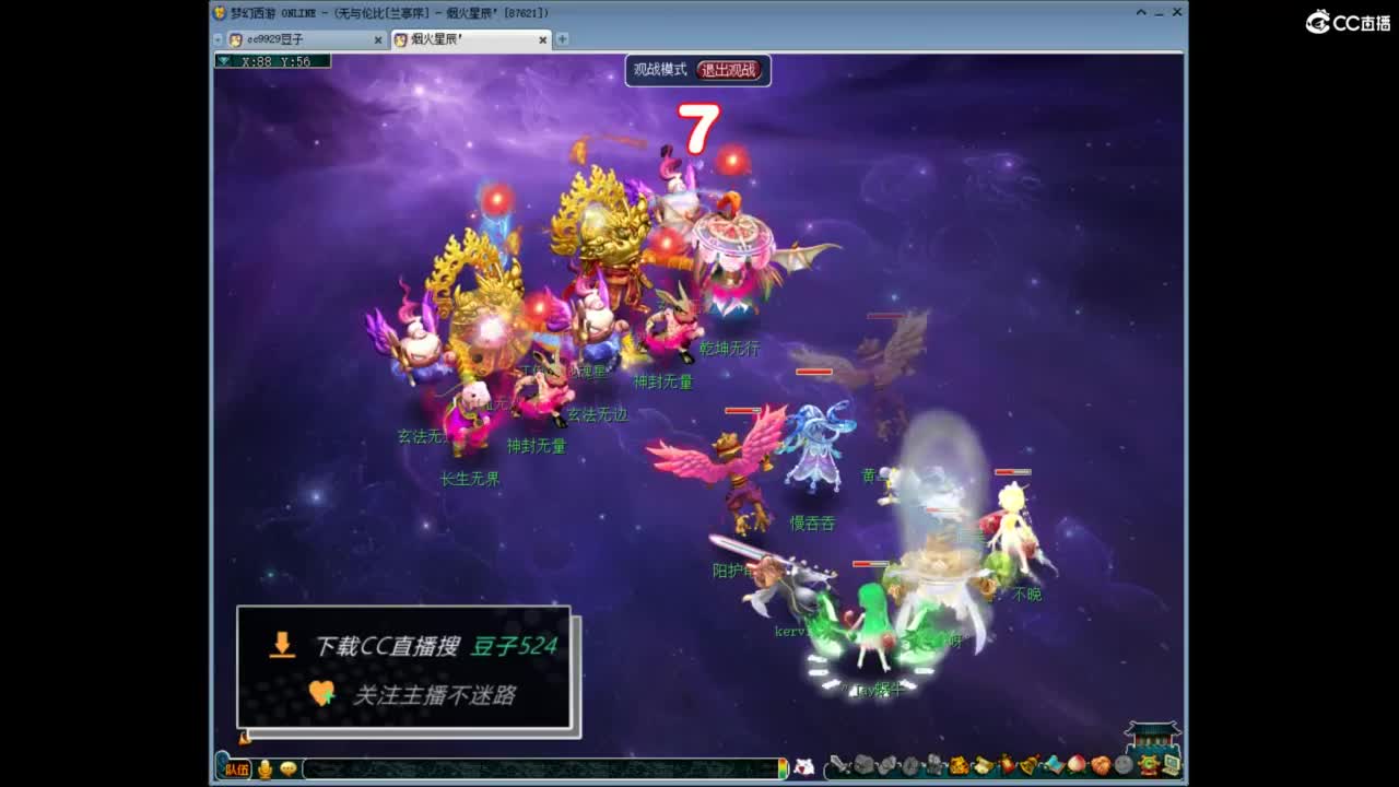 兰亭序神威13-9 第4段