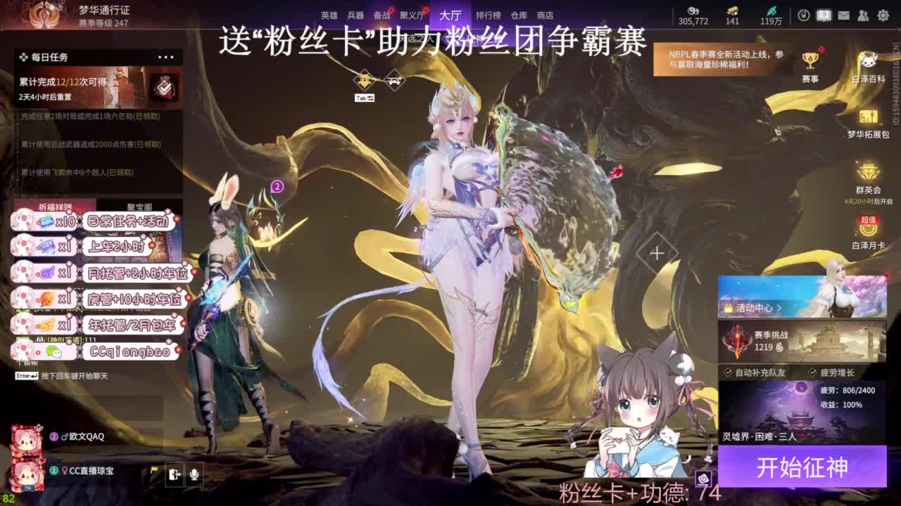 快来和琼宝一起玩吖~ 第1段