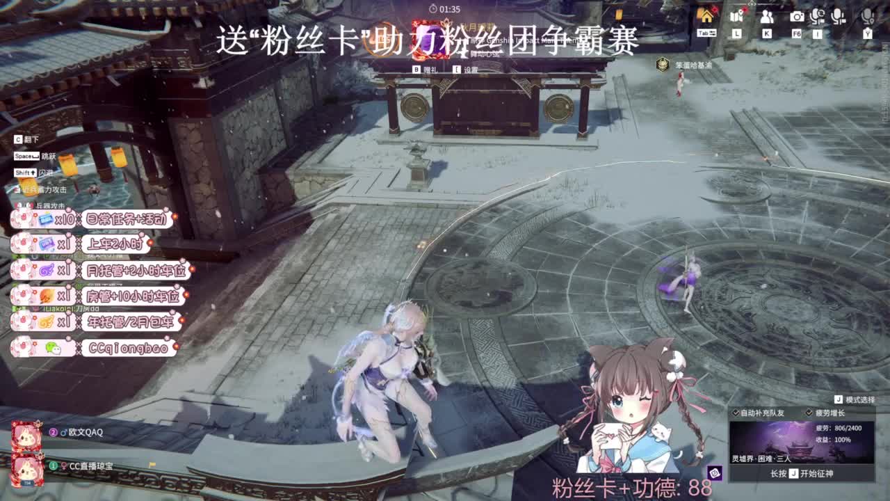 快来和琼宝一起玩吖~ 第2段