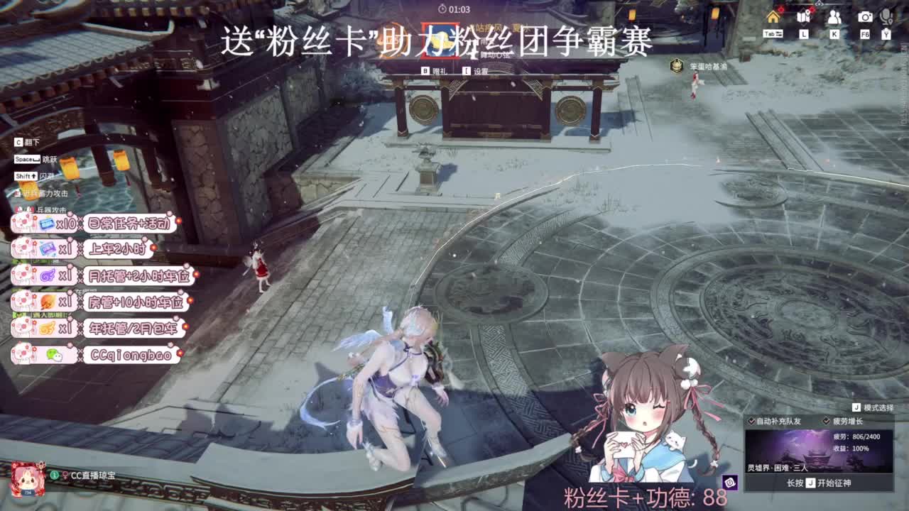 快来和琼宝一起玩吖~ 第3段