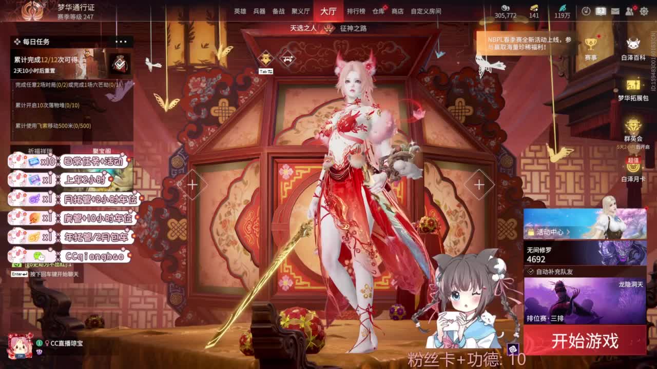 快来和琼宝一起玩吖~ 第1段