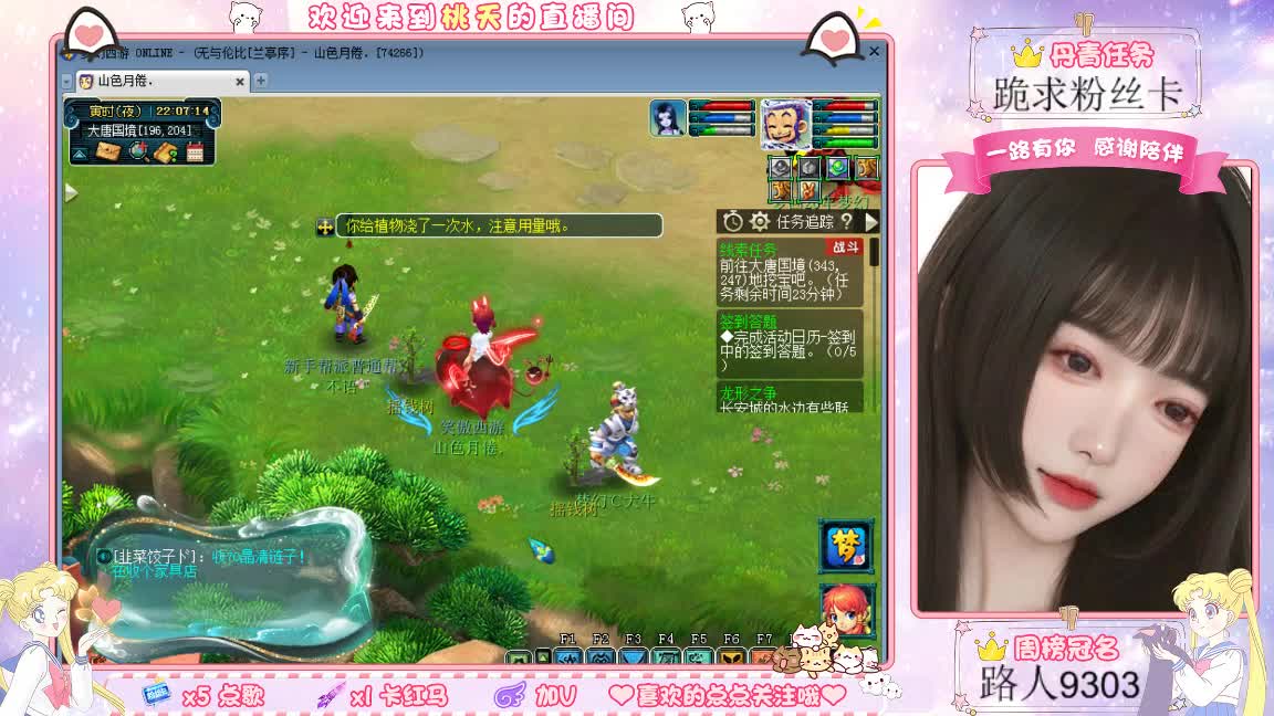 兰亭序09单开妹纸 第4段