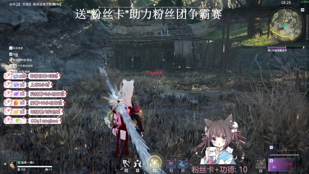 快来和琼宝一起玩吖~ 第2段