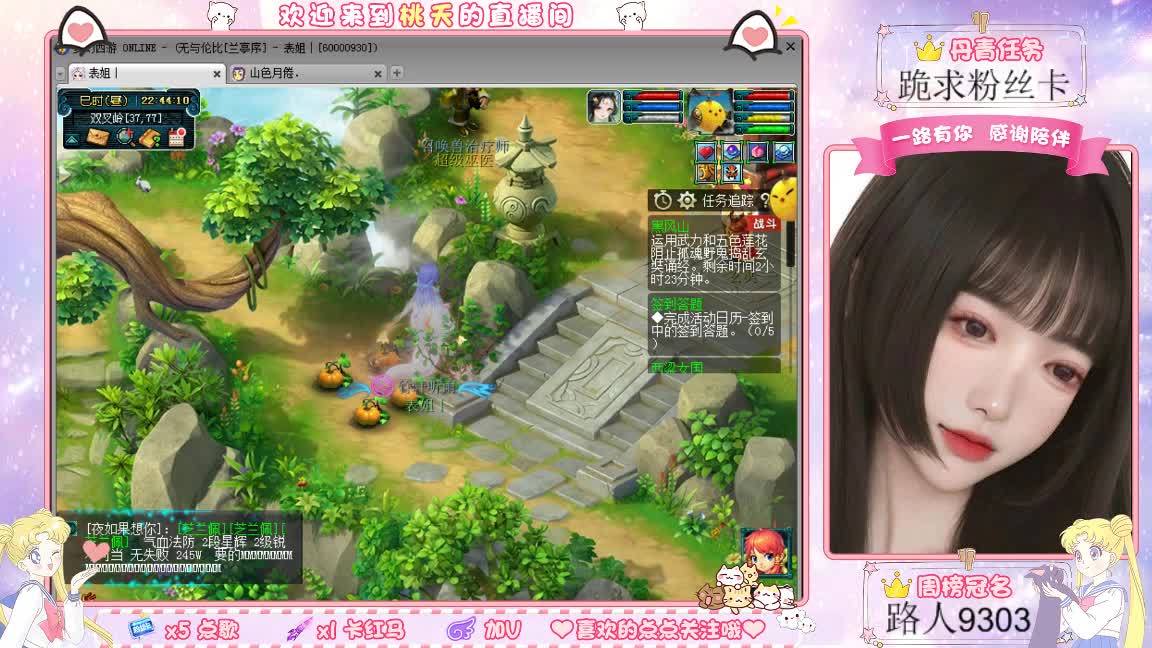 兰亭序09单开妹纸 第5段