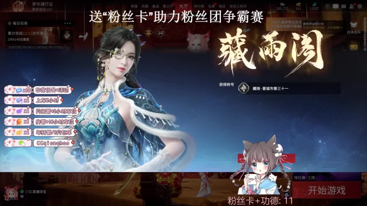 快来和琼宝一起玩吖~ 第3段