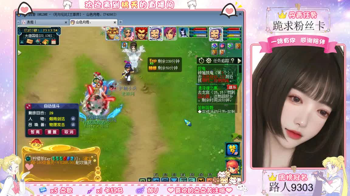 兰亭序09单开妹纸 第6段