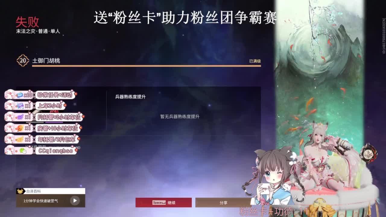 快来和琼宝一起玩吖~ 第4段