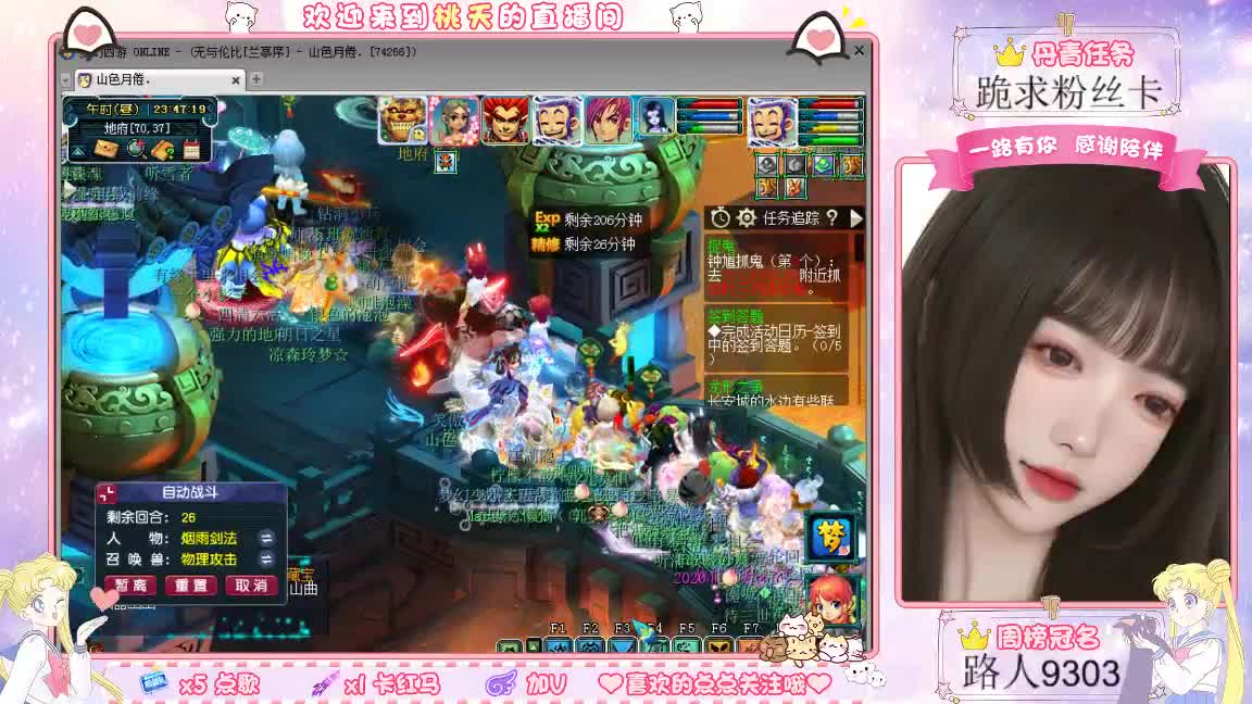 兰亭序09单开妹纸 第7段