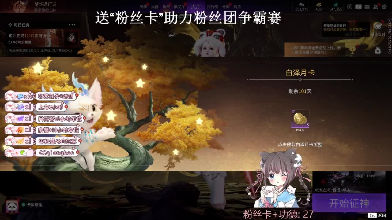 快来和琼宝一起玩吖~ 第5段