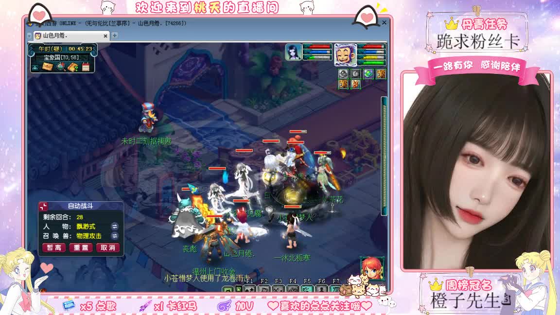 兰亭序09单开妹纸 第9段