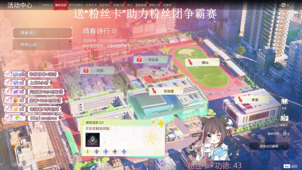 快来和琼宝一起玩吖~ 第6段