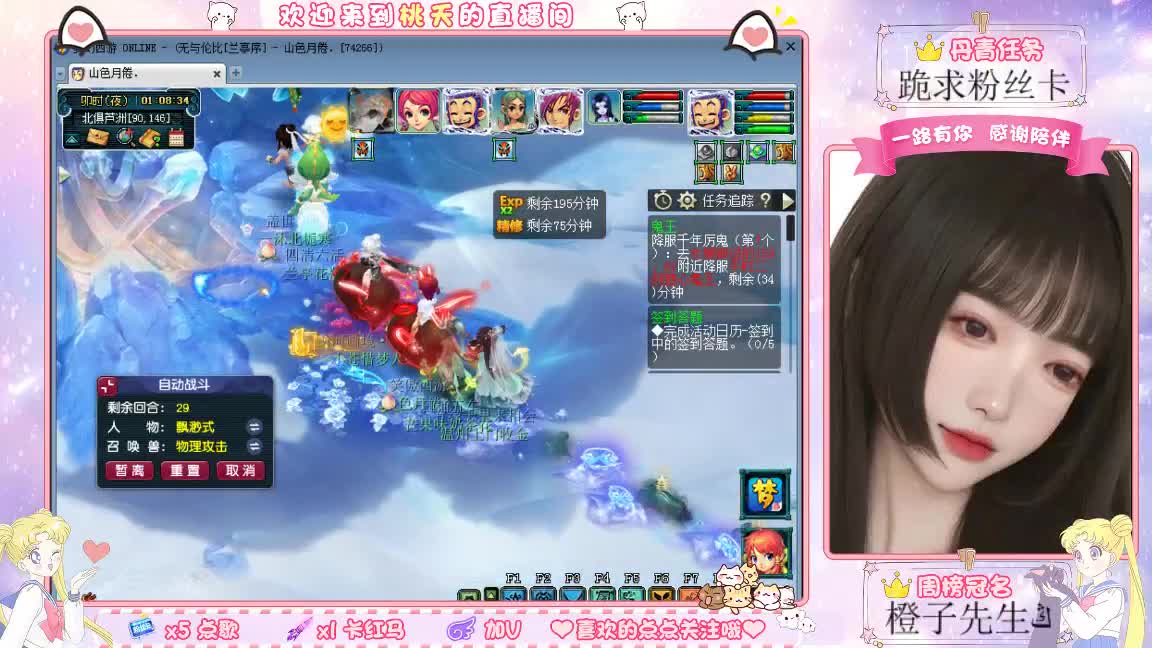 兰亭序09单开妹纸 第10段