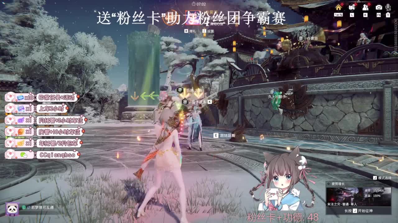 快来和琼宝一起玩吖~ 第7段