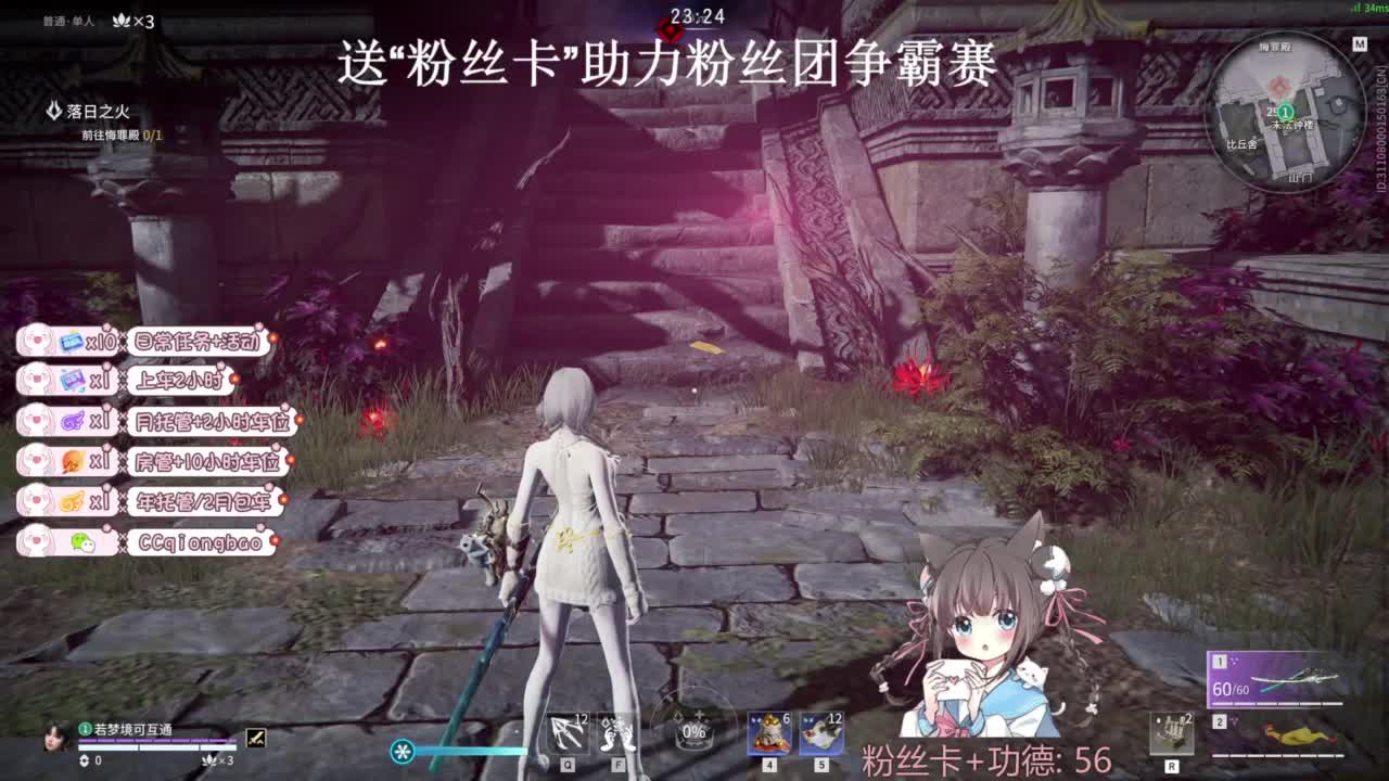 快来和琼宝一起玩吖~ 第8段