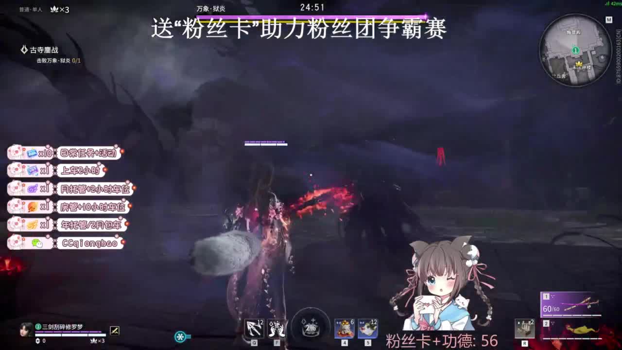 快来和琼宝一起玩吖~ 第9段