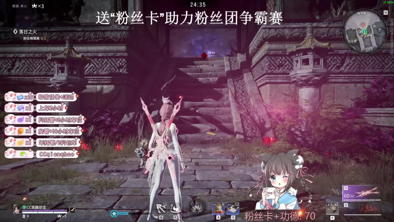 快来和琼宝一起玩吖~ 第10段