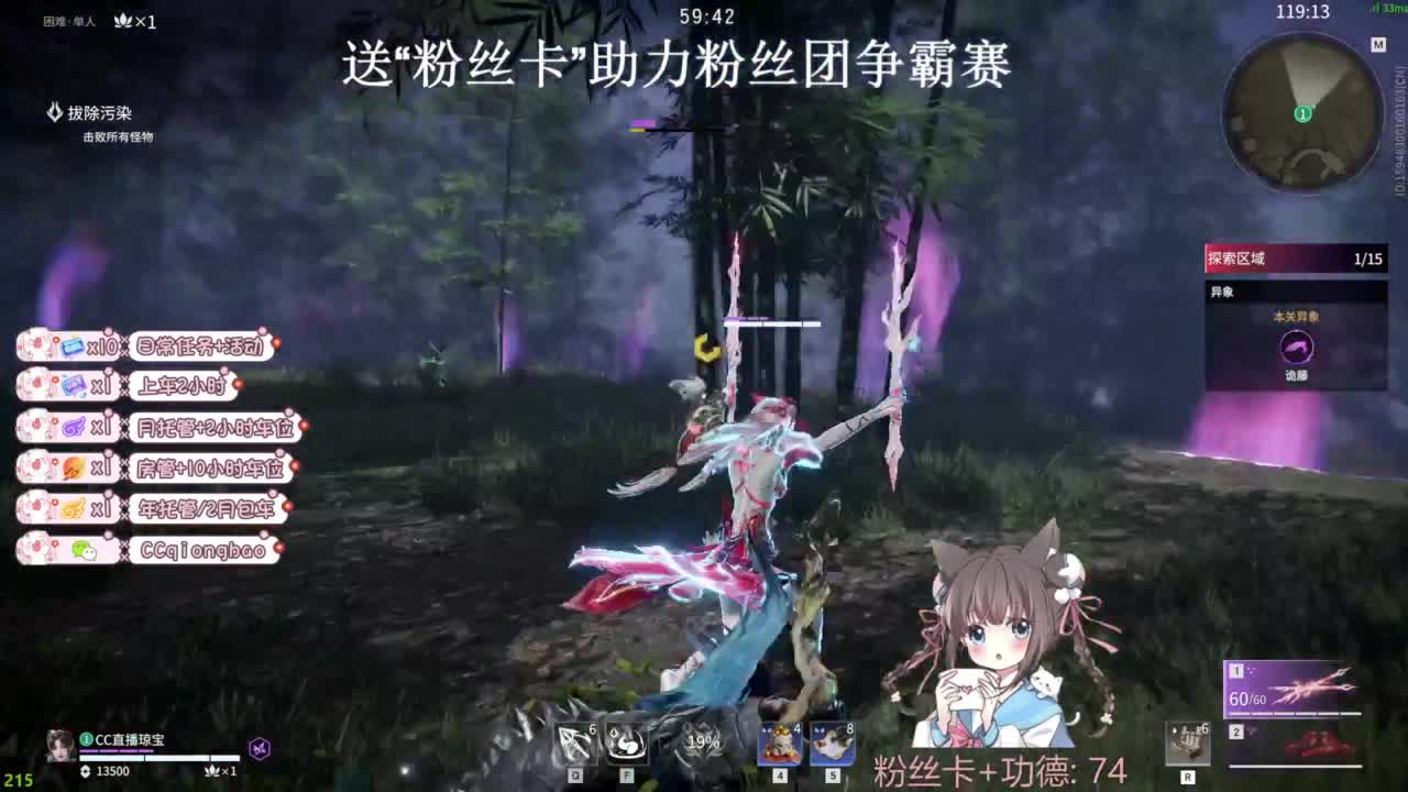 快来和琼宝一起玩吖~ 第11段