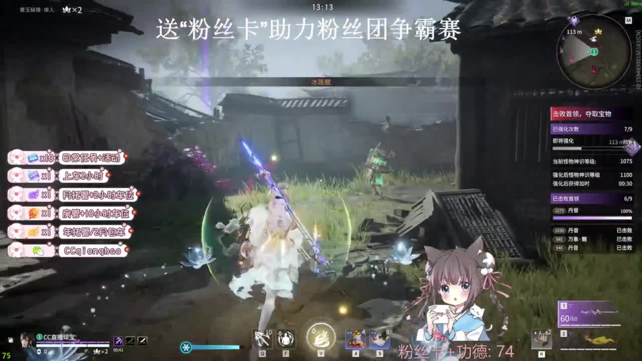 快来和琼宝一起玩吖~ 第12段