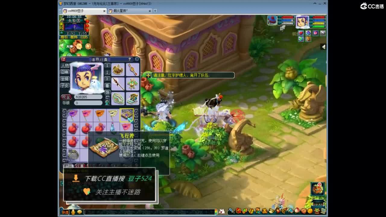 兰亭序神威13-9 第1段
