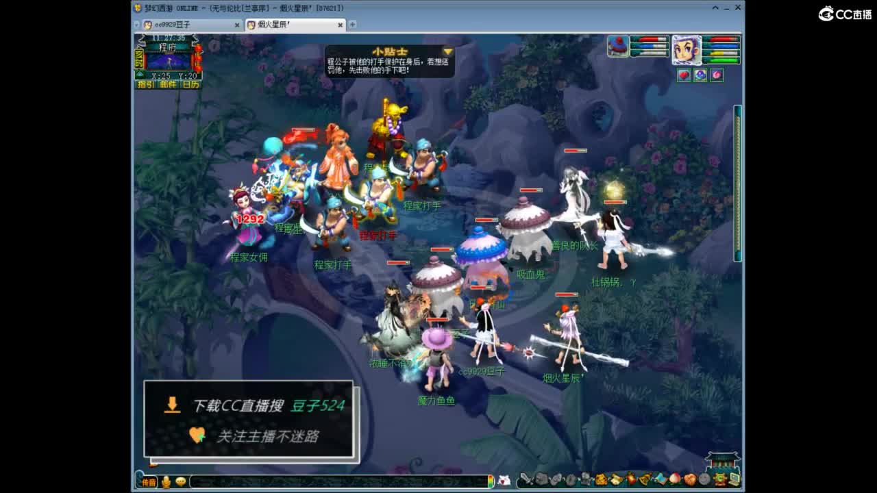 兰亭序神威13-9 第4段