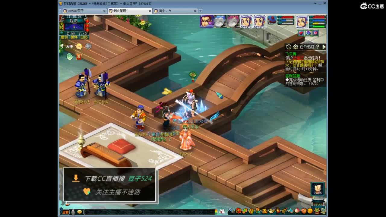 兰亭序神威13-9 第5段