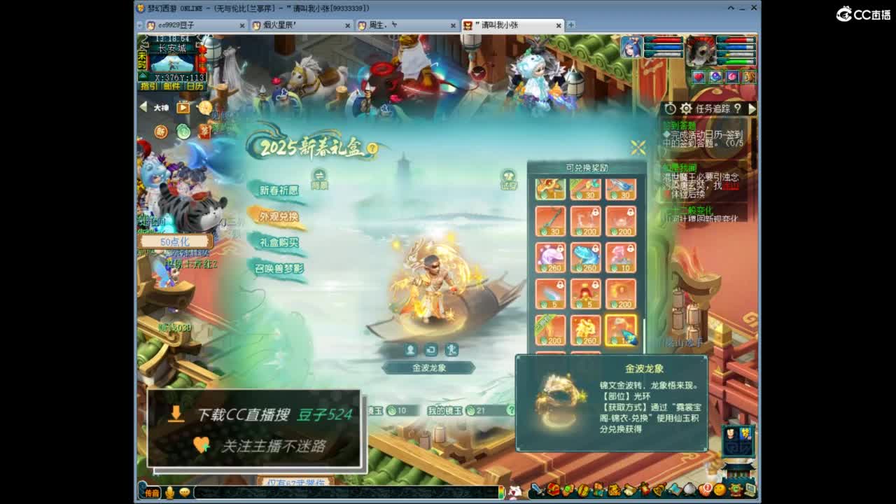 兰亭序神威13-9 第8段