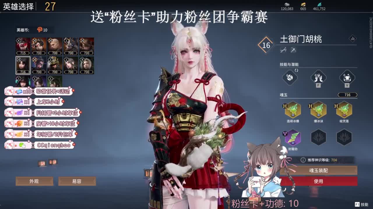 快来和琼宝一起玩吖~ 第2段