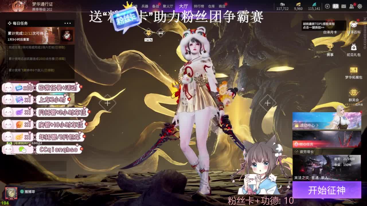 快来和琼宝一起玩吖~ 第3段