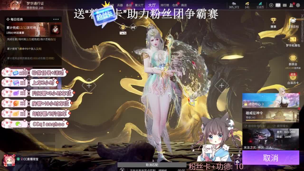 快来和琼宝一起玩吖~ 第4段