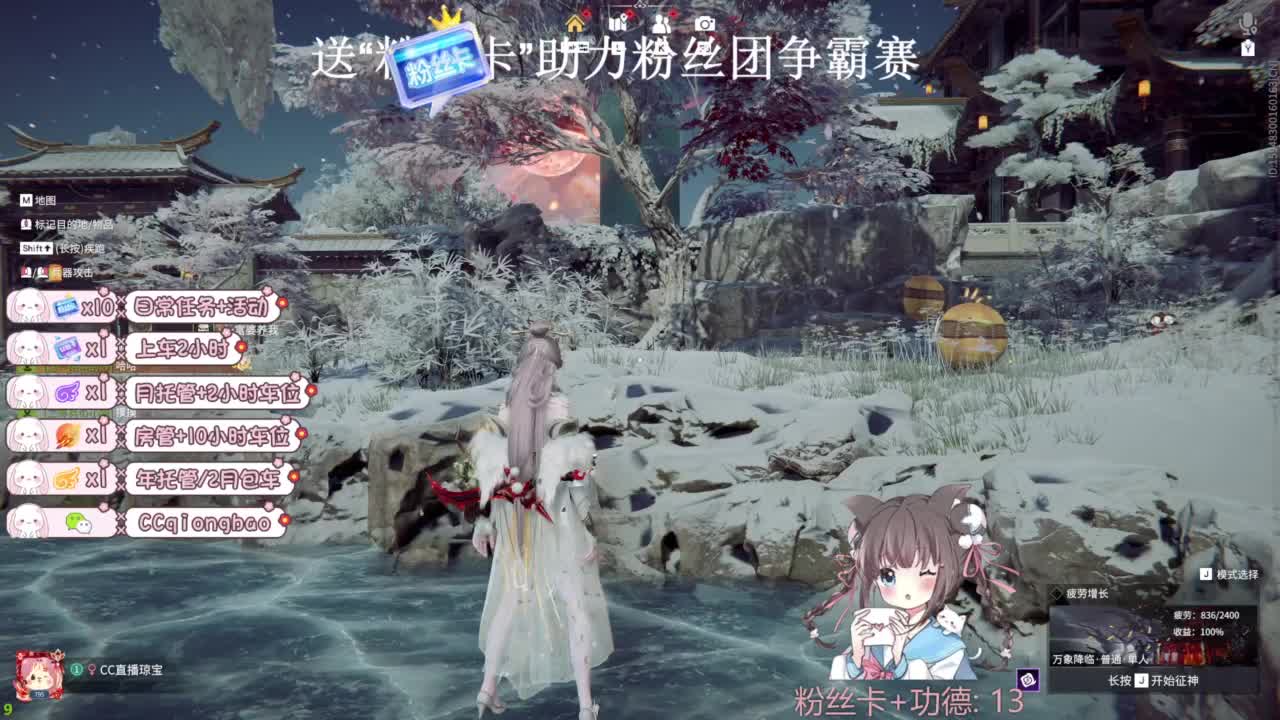 快来和琼宝一起玩吖~ 第5段